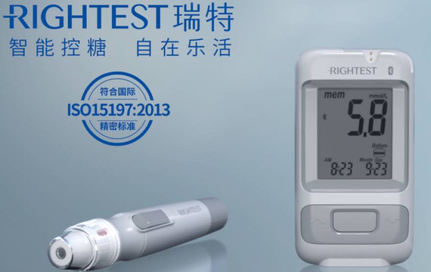 RIGHTEST华广瑞特GM700SB智享血糖仪新品上市