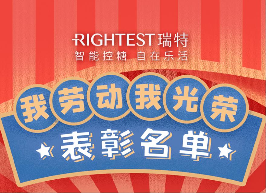 五一国际劳动节，向劳动者致敬！