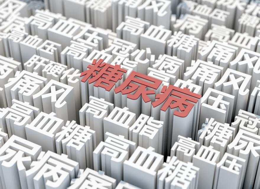细数这些年在控糖路上踩过的“雷”