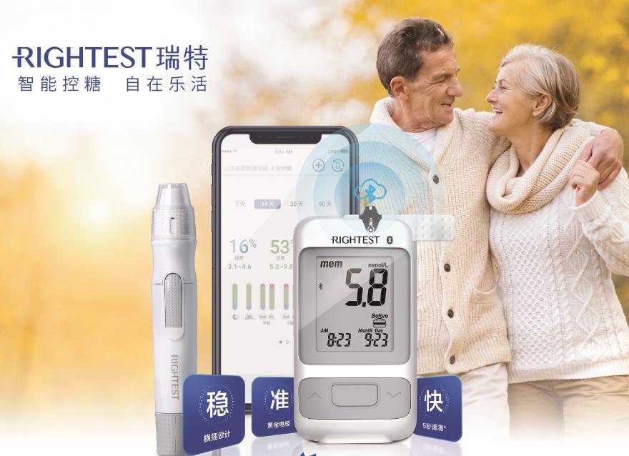 老年糖尿病预防胜于治疗，守护父母血糖健康“久久”相伴