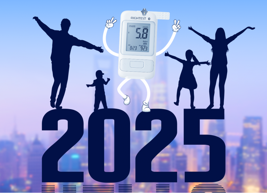 2025你好，我是你们的控糖好管家
