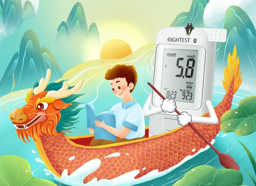  端午健康好礼在线派送！守护最“粽”要的你