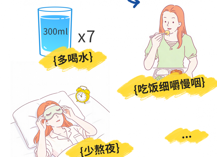 没时间运动又想瘦 保持这5个好习惯