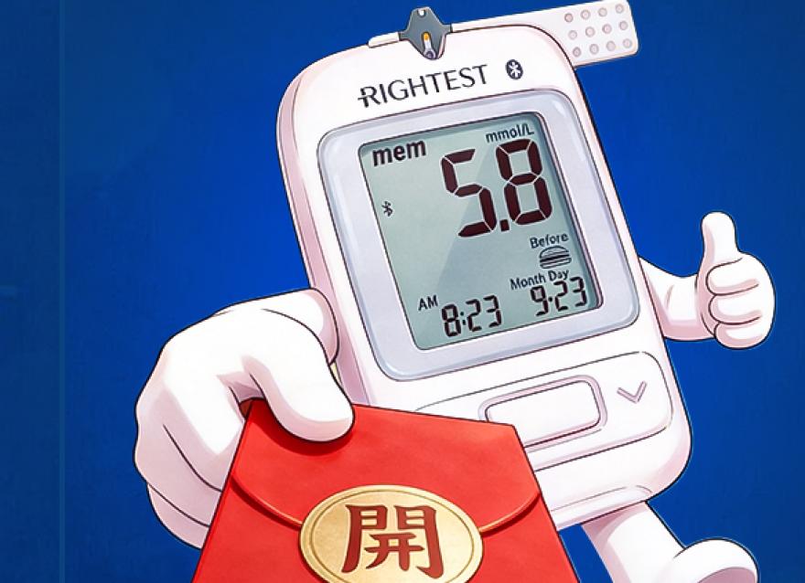  人在工位，奖励5套开工好礼