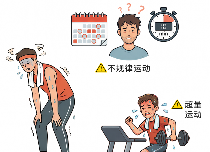 为什么运动后血糖反而高？糖友运动前必看