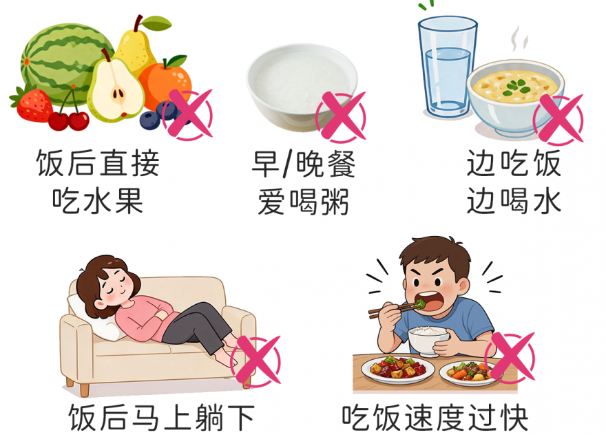 不知不觉升糖的 5 个习惯｜控糖人快自查