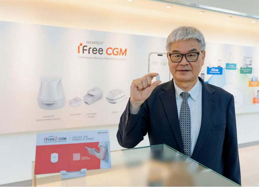  华广瑞特iFree2 CGM获欧盟MDR认证！发力全球血糖监测领域