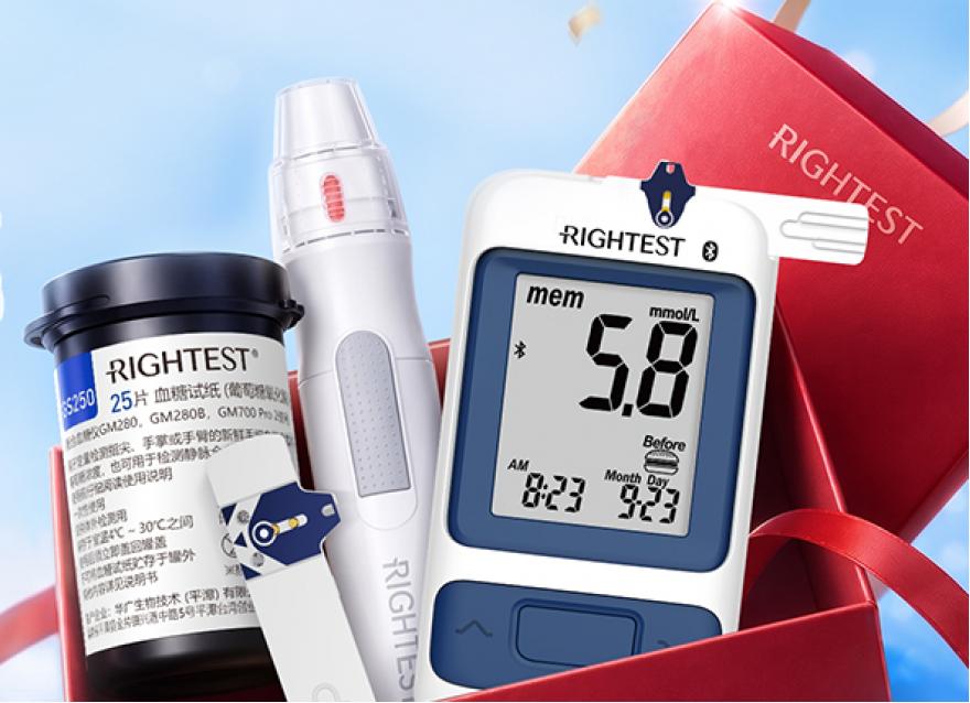  华广瑞特23周年庆 | 招募「50名」控糖体验官