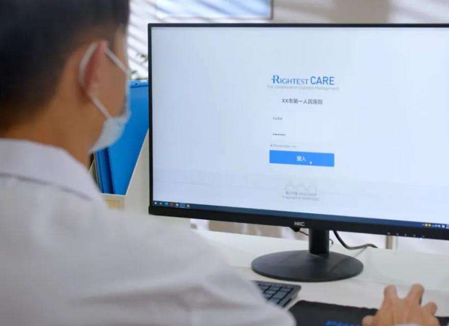  数智化赋能慢病管理，华广瑞特如何为基层信息化建设提供“关键拼图”